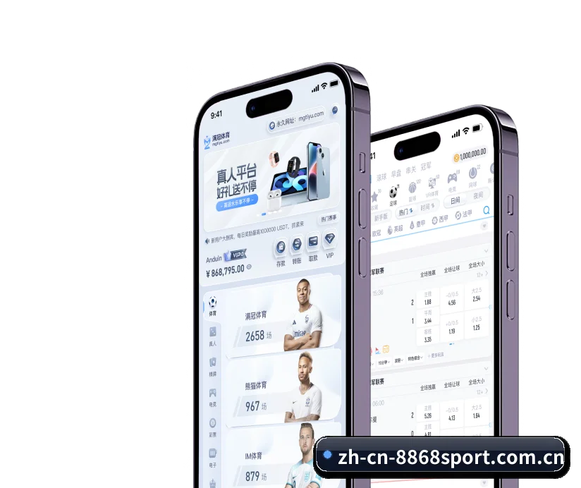 平台简介 - 体育资讯内容服务 - 8868 Sports