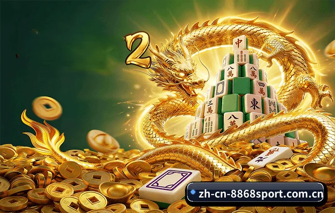8868体育 APP 界面 - 8868 Sports